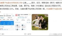 娱乐工作者的爆料,明星幕后故事大揭秘