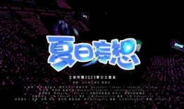 爆料者最新视频joy,Joy爆料背后的惊人真相