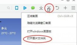 啊片网站在线观看,啊片网站在线观看背后的真相